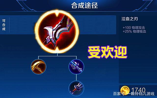 王者榮耀小狗技能教學(xué)，王者榮耀小母狗？-第4張圖片-猴鯊游戲