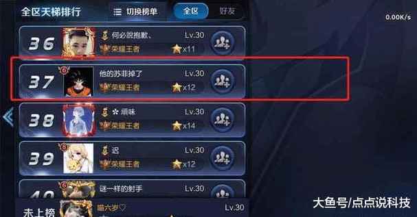 王者榮耀打山炮技巧，炮擊王者？-第5張圖片-猴鯊游戲