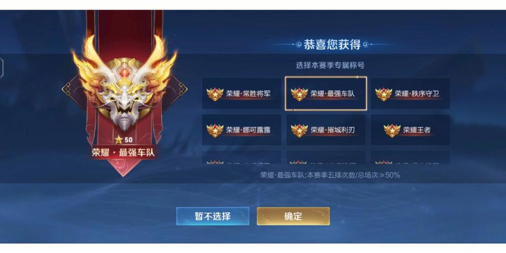 王者榮耀如何積累星星，王者獎勵星星-第6張圖片-猴鯊游戲