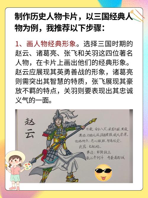 王者榮耀趙子龍將軍稱號？王者榮耀的趙子龍？-第6張圖片-猴鯊游戲