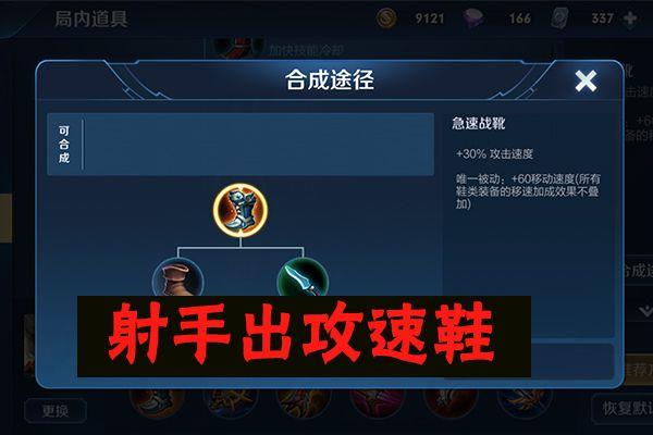 王者榮耀韌性和抗性？王者榮耀 韌性？-第4張圖片-猴鯊游戲