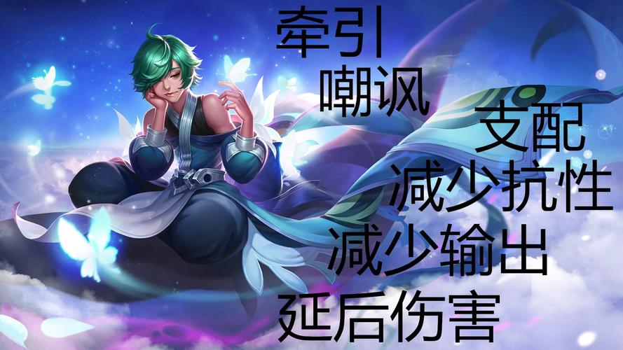 王者榮耀韌性和抗性？王者榮耀 韌性？-第6張圖片-猴鯊游戲