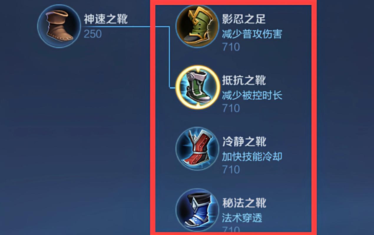 王者榮耀韌性和抗性？王者榮耀 韌性？-第7張圖片-猴鯊游戲