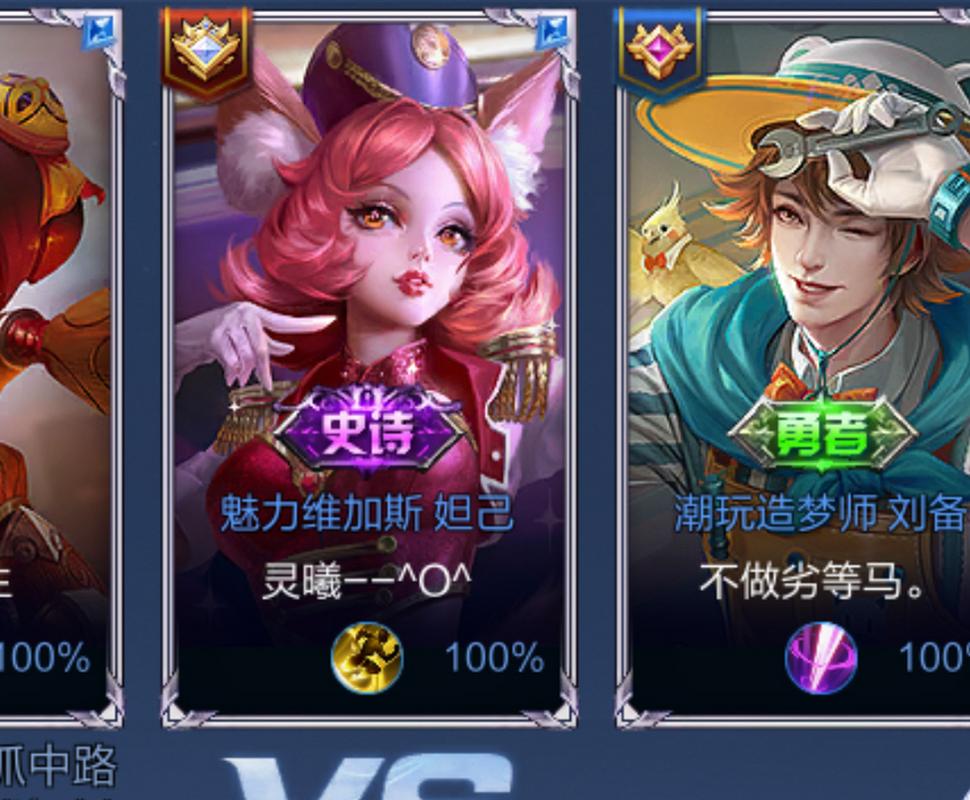 王者榮耀國標(biāo)對局高清？王者榮耀國標(biāo)高清圖標(biāo)？-第2張圖片-猴鯊游戲