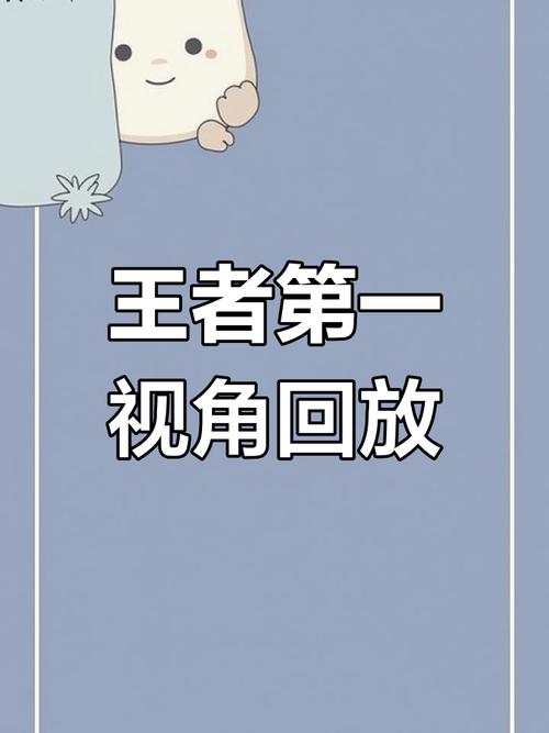王者榮耀國標(biāo)對局高清？王者榮耀國標(biāo)高清圖標(biāo)？-第3張圖片-猴鯊游戲