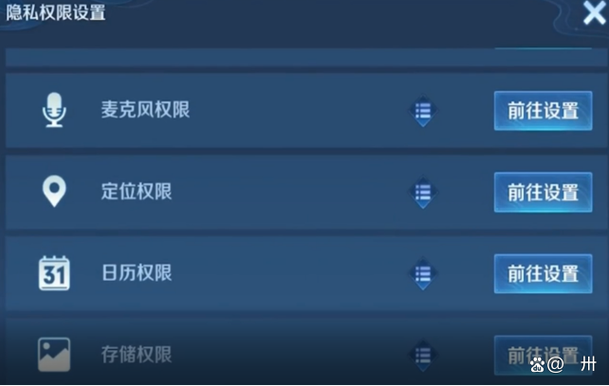 王者榮耀國標(biāo)對局高清？王者榮耀國標(biāo)高清圖標(biāo)？-第4張圖片-猴鯊游戲