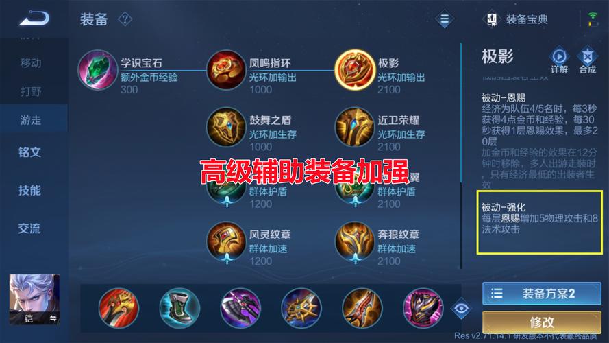 王者榮耀各種射手輔助技能，王者榮耀射手的專用輔助？-第6張圖片-猴鯊游戲