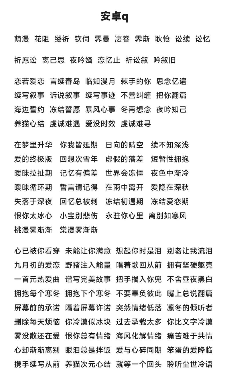 王者榮耀瑤打野名字霸氣，王者榮耀瑤打野最強(qiáng)出裝-第1張圖片-猴鯊游戲