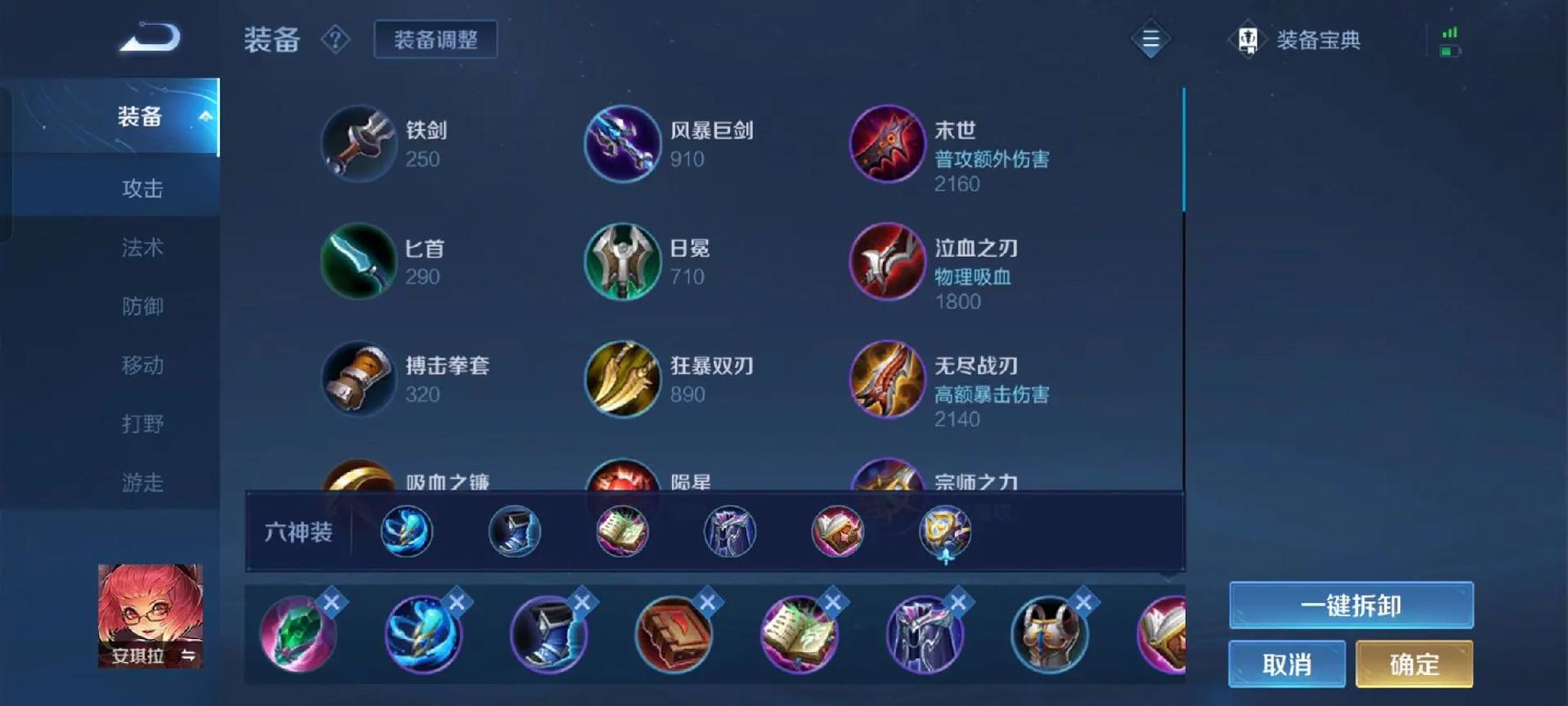 抽王者榮耀安琪拉卡片技巧，王者榮耀安琪拉如何獲取？-第6張圖片-猴鯊游戲
