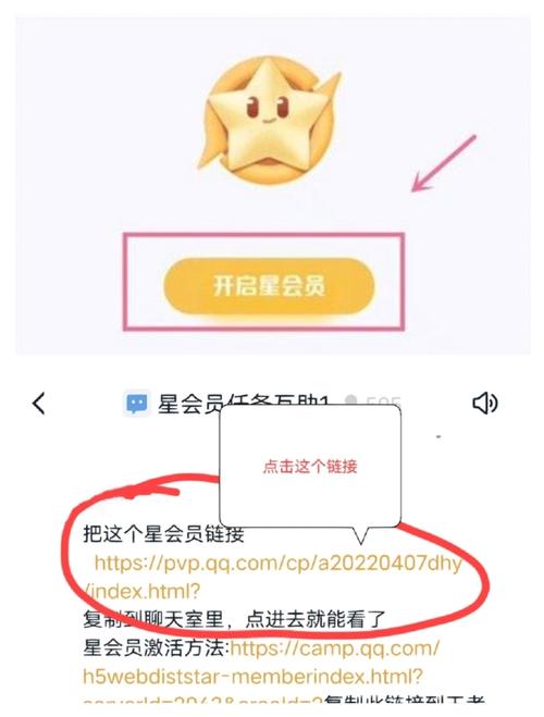 王者榮耀免流激活在哪，王者榮耀免流在哪里激活？-第5張圖片-猴鯊游戲