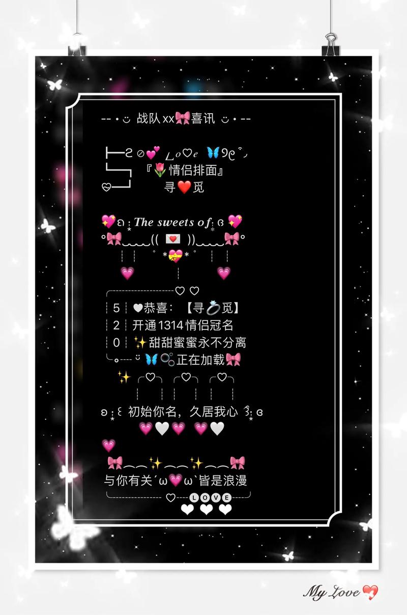 王者榮耀最強(qiáng)表白技巧？王者榮耀表白方式？-第4張圖片-猴鯊游戲