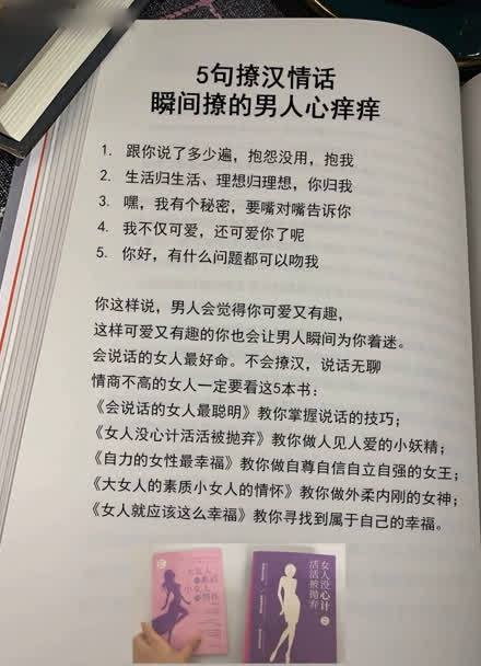 王者榮耀最強(qiáng)表白技巧？王者榮耀表白方式？-第7張圖片-猴鯊游戲