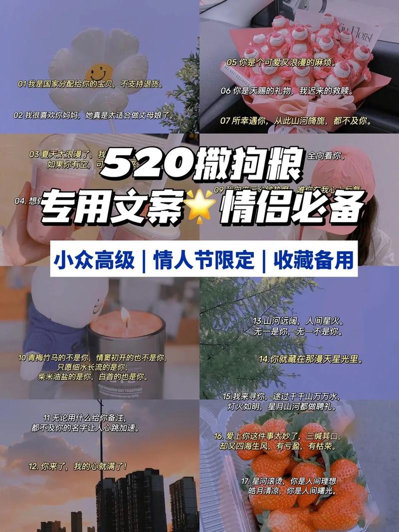 王者榮耀最強(qiáng)表白技巧？王者榮耀表白方式？-第8張圖片-猴鯊游戲