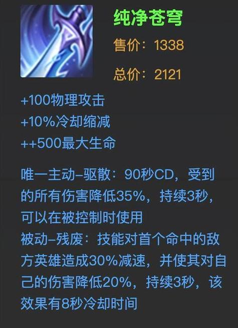 王者榮耀操作推理技巧？王者 操作技巧？-第5張圖片-猴鯊游戲