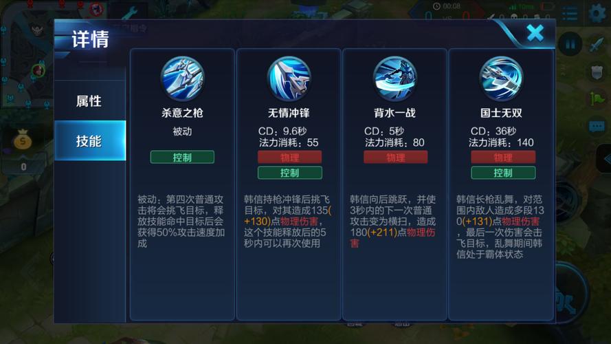 王者榮耀排位技巧s7，王者榮耀排位技巧教學(xué)-第5張圖片-猴鯊游戲