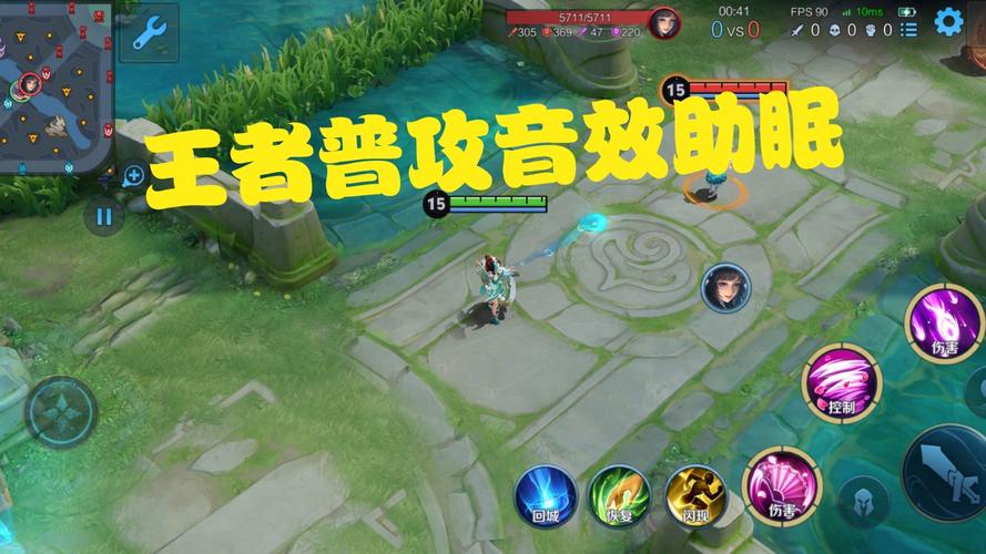 王者榮耀精準(zhǔn)被動計算技巧，王者榮耀被動精準(zhǔn)能不能疊加-第2張圖片-猴鯊游戲