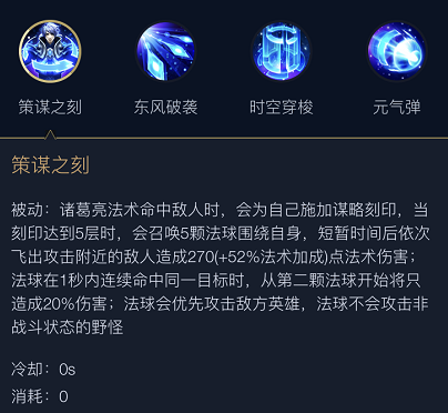 王者榮耀精準(zhǔn)被動計算技巧，王者榮耀被動精準(zhǔn)能不能疊加-第5張圖片-猴鯊游戲