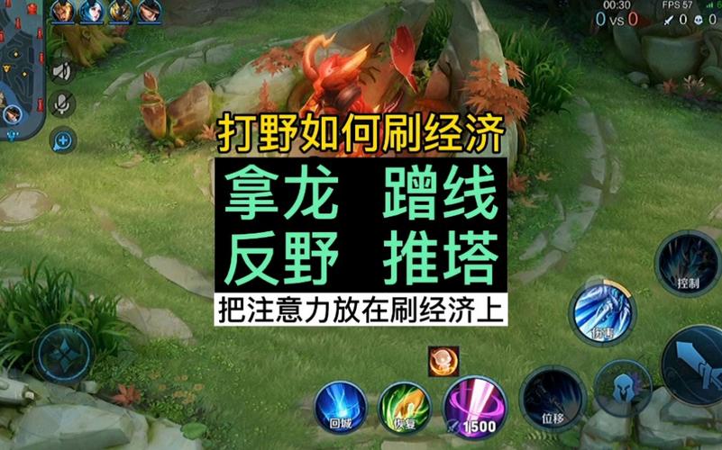 王者榮耀打野經(jīng)濟(jì)分析軟件？王者榮耀打野經(jīng)濟(jì)分配？-第4張圖片-猴鯊游戲