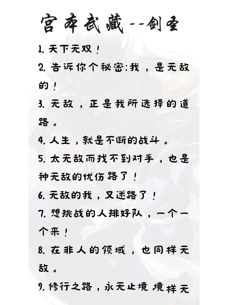 王者榮耀約瑟夫操作技巧？約瑟夫怎么控場？-第2張圖片-猴鯊游戲