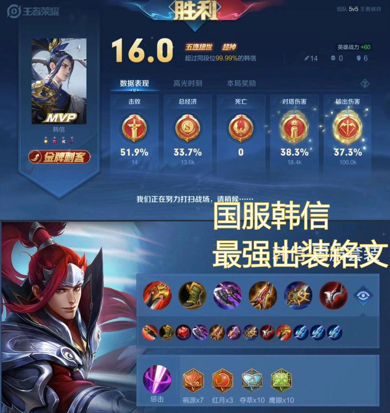 王者榮耀要出新的打野刀？王者新打野刀好不好？-第3張圖片-猴鯊游戲