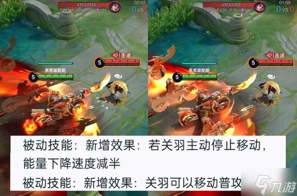 王者榮耀關羽疊被動？關羽怎么打出被動？-第1張圖片-猴鯊游戲