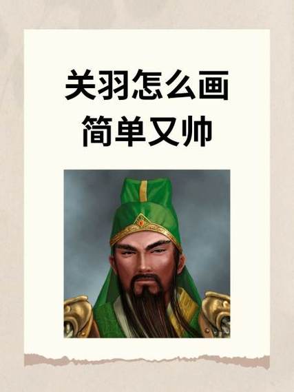 王者榮耀關羽疊被動？關羽怎么打出被動？-第7張圖片-猴鯊游戲