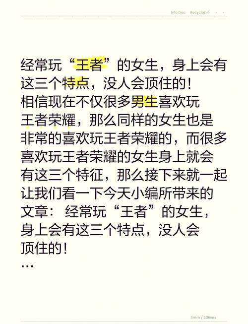 王者榮耀王者太多了，王者榮耀的王者很多-第6張圖片-猴鯊游戲