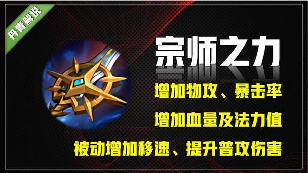 王者榮耀宗師射手，王者榮耀宗師射手后面是什么-第4張圖片-猴鯊游戲