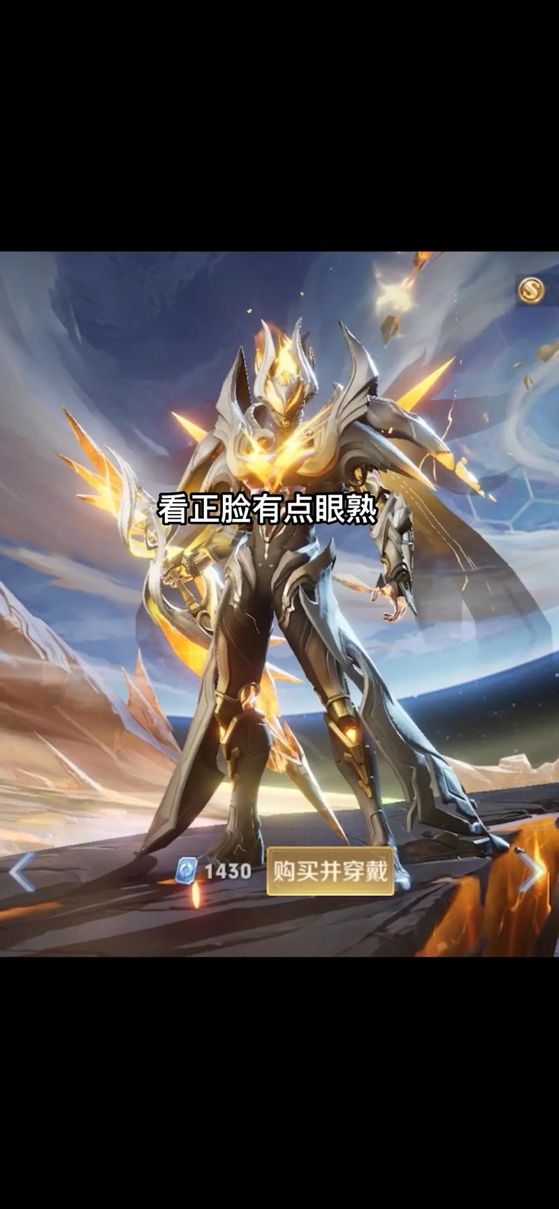 王者榮耀鎧穿墻技巧？鎧的穿墻技巧？-第2張圖片-猴鯊游戲