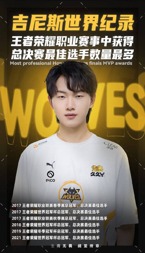 王者榮耀路西法趙云，王者榮耀路西法趙云怎么玩-第6張圖片-猴鯊游戲