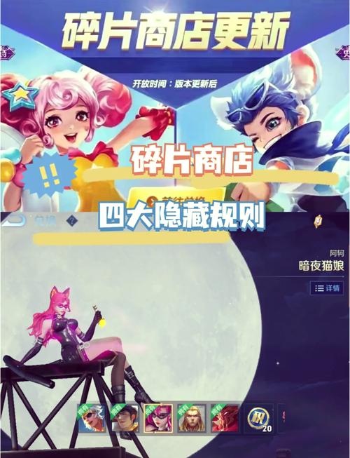 王者榮耀猴王抽取技巧？猴王進度怎么買？-第4張圖片-猴鯊游戲