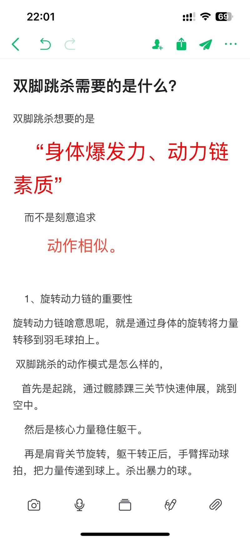 王者榮耀打野豹女教學，打野誰打豹女好打-第1張圖片-猴鯊游戲