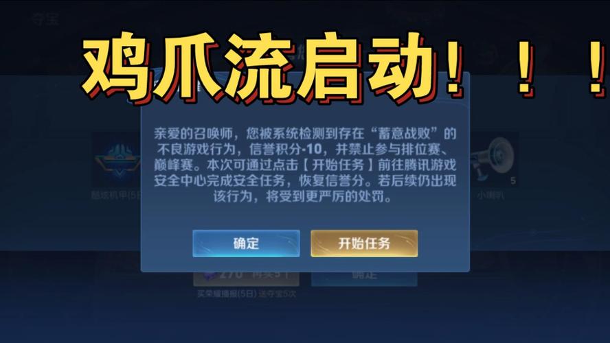 王者榮耀射手直接掛機？王者榮耀王者局射手？-第4張圖片-猴鯊游戲
