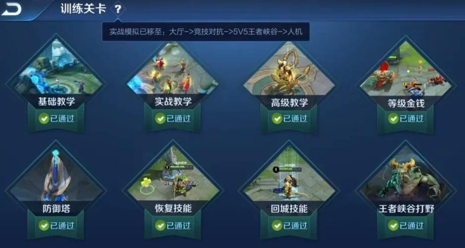 王者榮耀與歷史教學(xué)，王者榮耀和歷史？-第2張圖片-猴鯊游戲