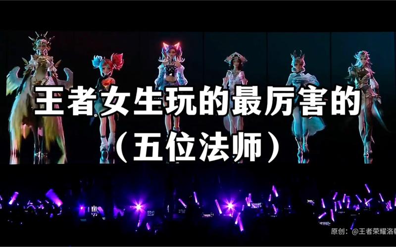王者榮耀用啥法師打野，王者榮耀法師打野英雄排名？-第3張圖片-猴鯊游戲