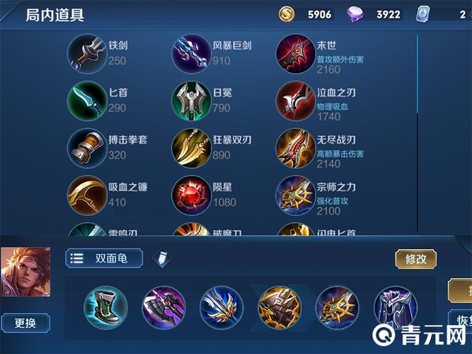 王者榮耀孫策職業(yè)推薦，王者榮耀孫策職業(yè)推薦？-第6張圖片-猴鯊游戲