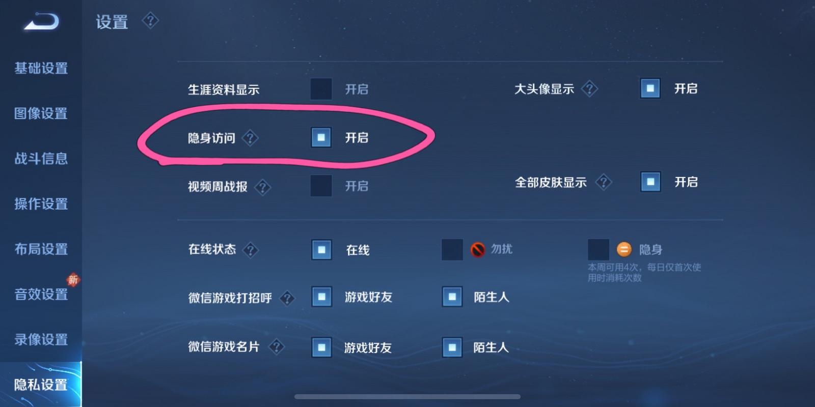 王者榮耀偷塔不顯示，王者偷塔出什么裝備厲害-第1張圖片-猴鯊游戲