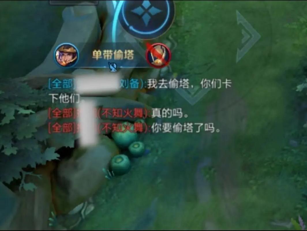 王者榮耀偷塔不顯示，王者偷塔出什么裝備厲害-第2張圖片-猴鯊游戲