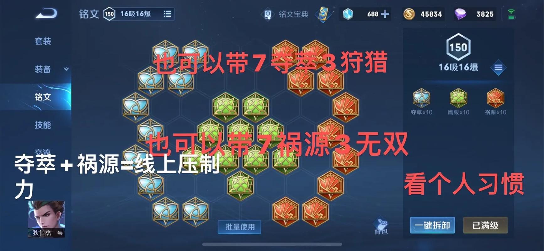 王者榮耀狄仁杰成射手之王，王者狄仁杰是射手-第3張圖片-猴鯊游戲