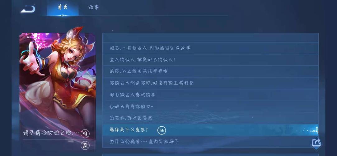 王者榮耀你是王者榮耀，你王者是什么-第7張圖片-猴鯊游戲