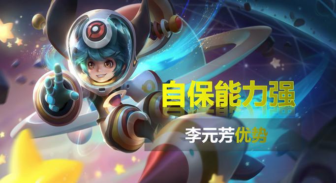 王者榮耀打野路線調(diào)整不了，王者榮耀打野總是打不好-第6張圖片-猴鯊游戲