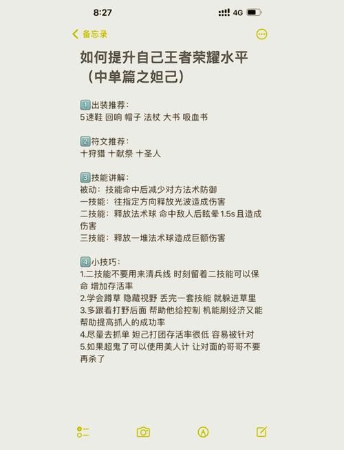 王者榮耀如何不逆風打野？王者榮耀如何不逆風打野？-第1張圖片-猴鯊游戲