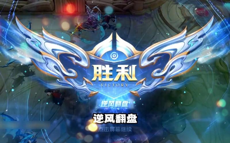 王者榮耀如何不逆風打野？王者榮耀如何不逆風打野？-第7張圖片-猴鯊游戲