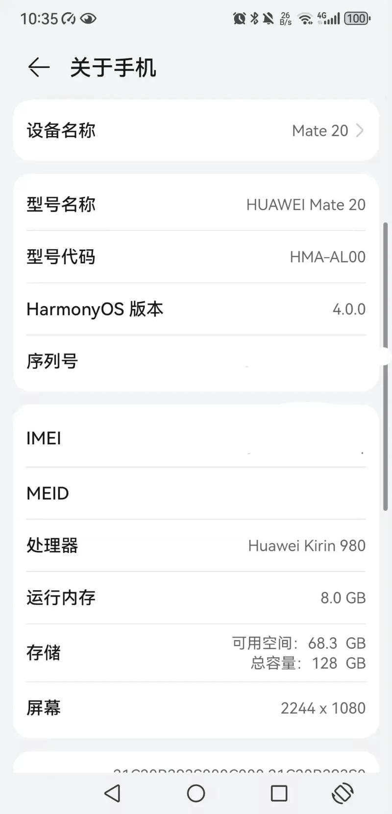 cpu能玩王者榮耀嗎？什么處理器可以流暢運行王者榮耀？-第2張圖片-猴鯊游戲
