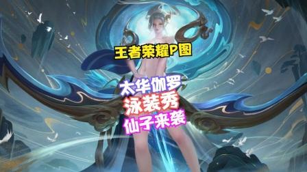 王者榮耀射手大神解說視頻，王者榮耀射手大神解說視頻下載-第1張圖片-猴鯊游戲