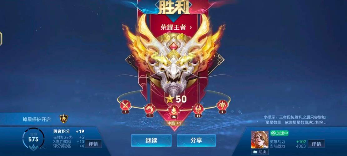 王者榮耀蜜蜂打野技巧，蜜蜂怎么打？-第5張圖片-猴鯊游戲