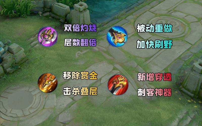 王者榮耀粉色打野刀全名，王者榮耀打野刀顏色？-第3張圖片-猴鯊游戲