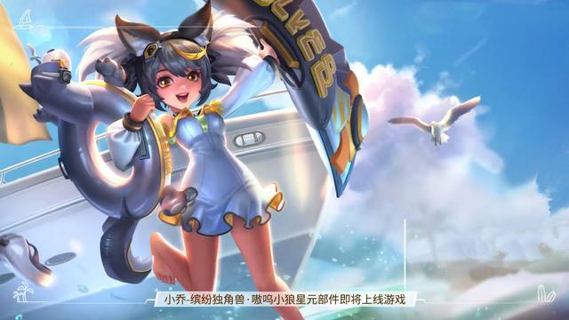 王者榮耀抽武器最新技巧？王者抽獎(jiǎng)技巧視頻教程？-第7張圖片-猴鯊游戲