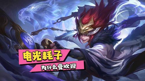 王者榮耀百里玄策語錄？王者榮耀百里玄策經典臺詞？-第2張圖片-猴鯊游戲