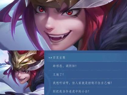 王者榮耀百里玄策語錄？王者榮耀百里玄策經典臺詞？-第6張圖片-猴鯊游戲